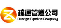 文峰疏通管道公司